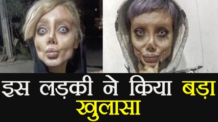 Angelina Jolie की जैसी देखने वाली इस लड़की ने किया बड़ा खुलासा, बताया पूरा सच  | वनइंडिया हिंदी