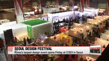 2017 Seoul Design Festival and Craft Trend Fair