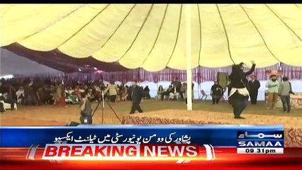 Belly Dance In Peshawar University