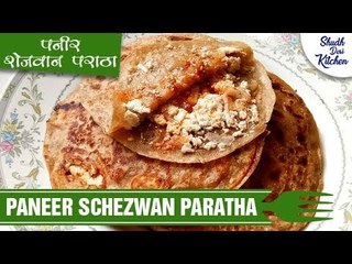 Download Video: पनीर शेजवान पराठा | Paneer Schezwan Paratha | Shudh Desi Kitchen