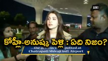 Virat Kohli Anushka Sharma Marriage : Anushka Sharma Flies To Italy, Watch