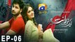 Aik Thi Raniya Episode 6 | Har Pal Geo