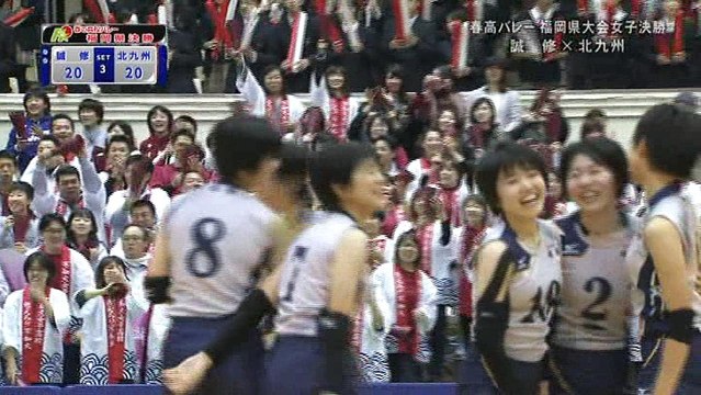 春の高校バレー２０１８ 福岡県代表決定戦女子 動画 Dailymotion