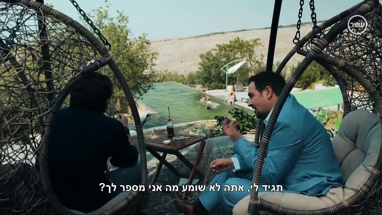 שאטו עין כרם עונה 1 פרק 2