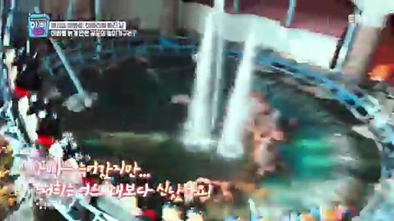 아빠타.E06.171208