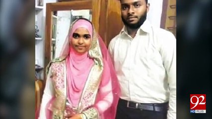 Muslim burnt alive over _Love Jihad_ allegation in Rajasthan, India - 07 Dec 17 - 92NewsHDPlus