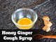 Super Easy Honey Ginger Cough Syrup Recipe | Boldsky