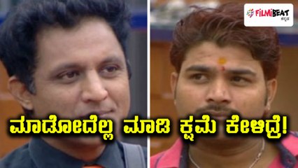 ಬಿಗ್ ಬಾಸ್ ಕನ್ನಡ ಸೀಸನ್ 5 : ರಿಯಾಜ್ ಬಳಿ ಕ್ಷಮೆ ಕೇಳಿದ ದಿವಾಕರ್ | Oneindia Kannada