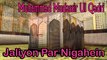 Muhammad Mudassir Ul Qadri - Jaliyon Par Nigahein| Naat | Prophet Mohammad PBUH |HD