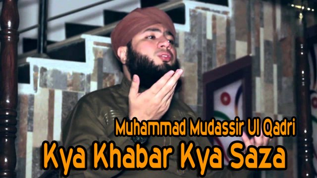 Muhammad Mudassir Ul Qadri - Kya Khabar Kya Saza | Naat | Prophet Mohammad PBUH |HD Video