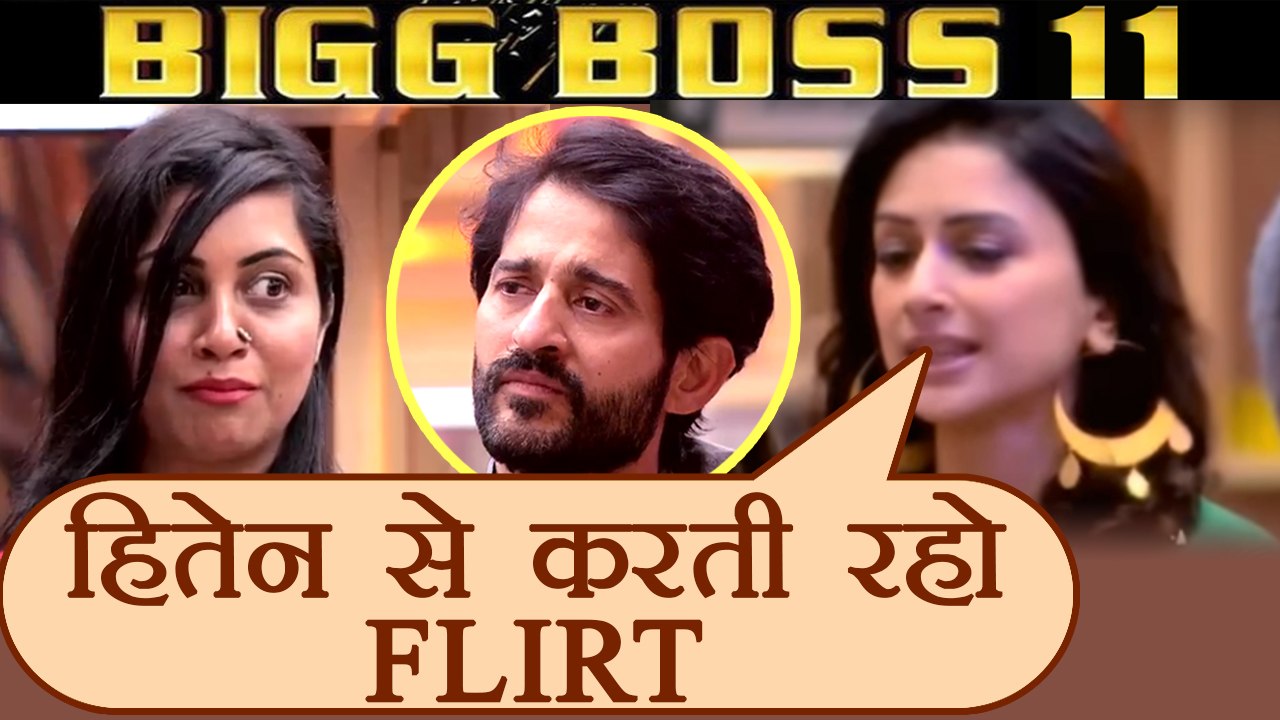 Bigg Boss 11: Hiten Tejwani's wife Gauri Pradhan LIKES Arshi Khan's FLIRTING | FilmiBeat