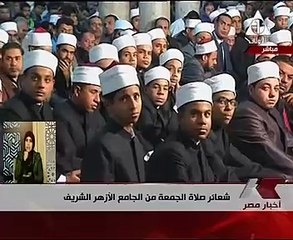 خطيب الأزهر: سفارة أمريكا فى القدس "مستوطنة" وما فعله ترامب عين الإرهاب