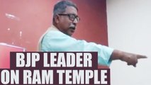 Ram temple will be built irrespective of Supreme Court’s order: Tapan Bhowmik BJP leader