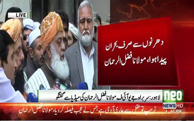 Molana Fazal Ur Rehman Press Conference