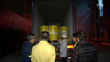 [대전·대덕] 원자력연, 방사성폐기물 경주 이송 시작 / YTN