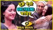 Akash Dadlani Wants Hina Khan As His GIRLFRIEND | Requests His MOTHER | Bigg Boss 11