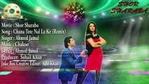Chana Tere Naal Remix-Full Audio | Shor Sharaba | Adnan Khan & Rabi Pirzada | Sajji