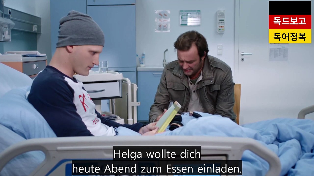 독일드라마 독드 뮌헨 전원일기 Lindenstraße 1653-2화 주요대사 독일어자막 구간반복 연속재생 German Series