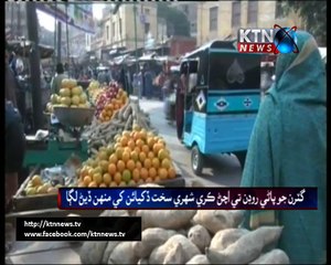 Hyderabad Faqeer Jo Pir-  6th December 2017