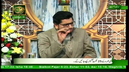 Roshni Sab Kay Liye - Topic - Seerat e Mustafa (S.A.W.W)