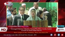 Estranged (PTI) MNA Ayesha Gulalai  accused on Imran Khan 19-09-2017 Part 1