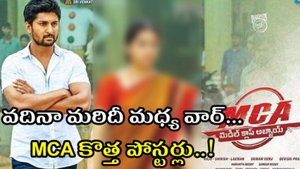 వదినా మరిదీ మధ్య వార్.. MCA కొత్త పోస్టర్లు..!