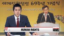 Korean gov't to better protect socially vulnerable and minority groups