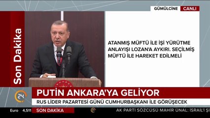 Lozan'da güncelleme dedik, olaya sadece kara olarak bakmamak lazım