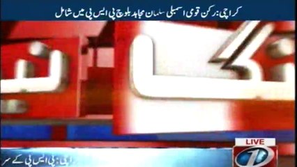 PSP Mustafa Kamal press conference in Karachi