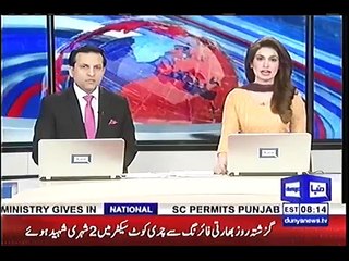 Agar main Imran Khan ki hukumat na la sakha tou siasat chor do ga - Sheikh Rasheed