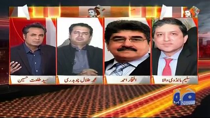 There is a problem within the Nawaz League- Iftikhar Ahmad's analysis