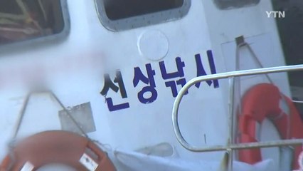 [중점] 우후죽순 낚싯배...관리 허술에 규제 사각 / YTN