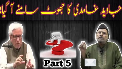 Shia Zakir Answer To Javad Ghamidi About Imam Mahdi Part 5