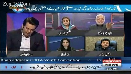 Heated Debate B/W Uzma Bukhari & Aijaz Chaudhry