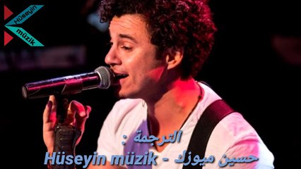 اغنية تركية روعة  | بوراي - حقاً مترجم للعربية buray sahiden