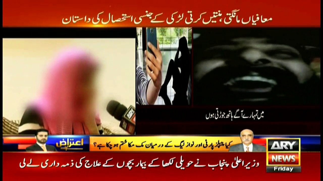 Incident of physical abuse with girl