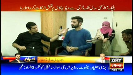 Girl sells gold ring, earrings to pay blackmailer money