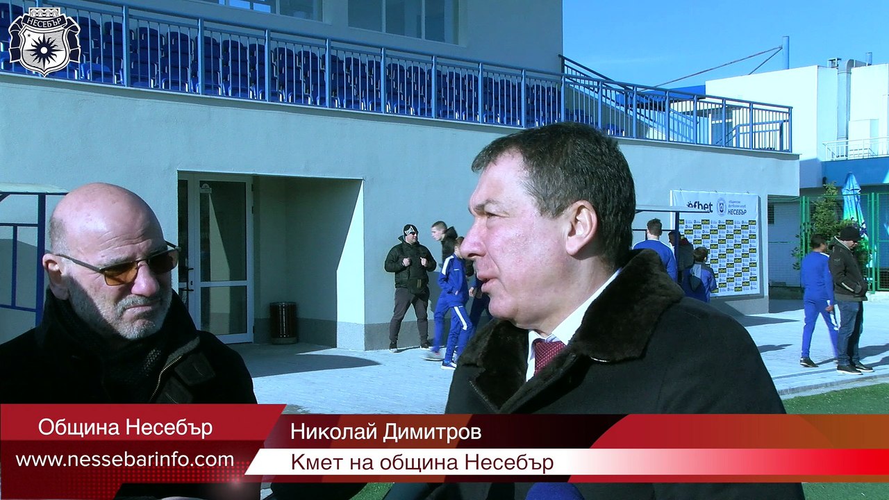 Община Несебър се стреми да развива и детско-юношеския спорт