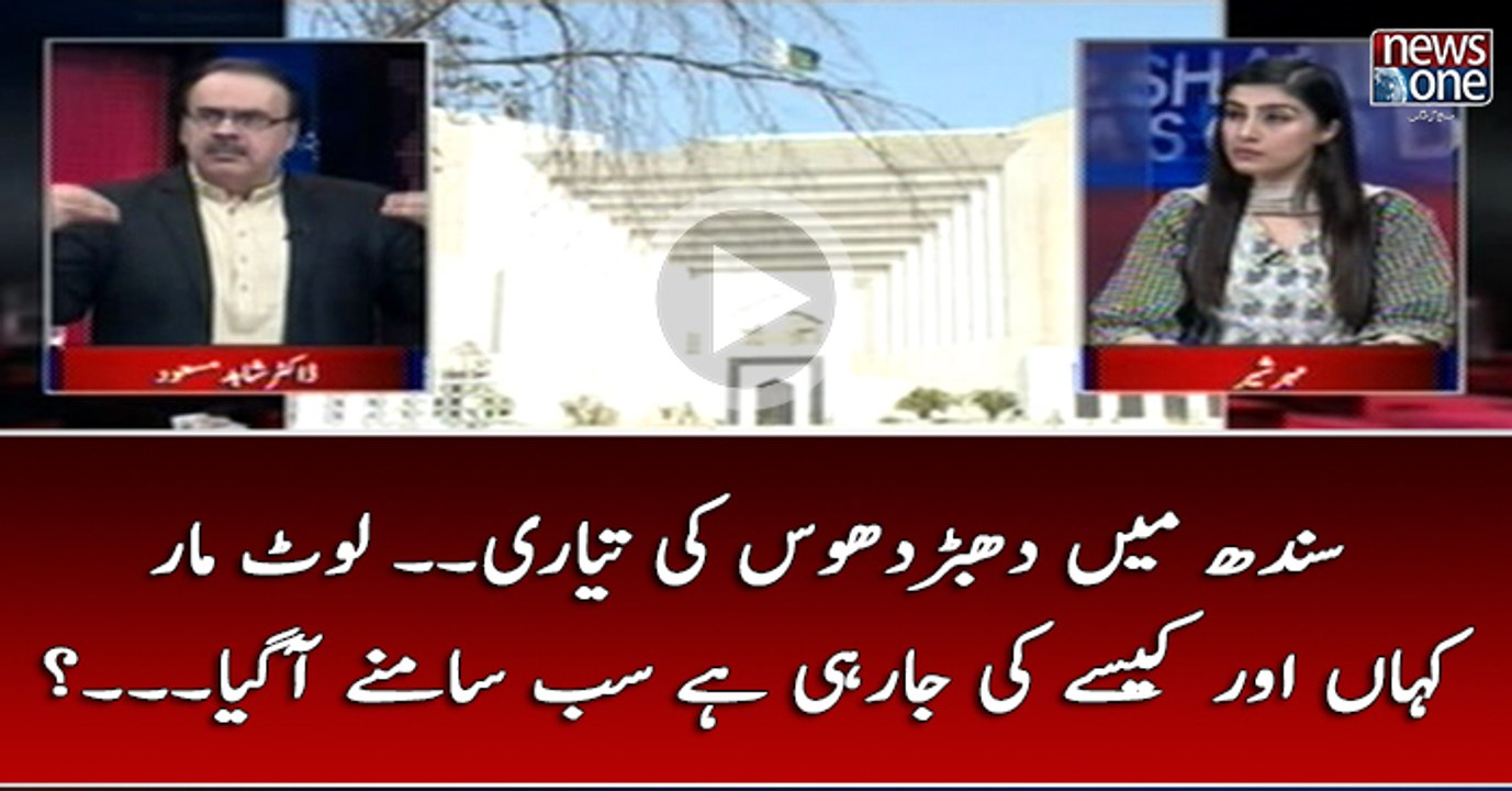 #Sindh Main #DabarDoos Ki Taiyari... #LootMar Kahan Aur Kaysay Ki Ja Rahi Hai Sab Samnay Aagaya...