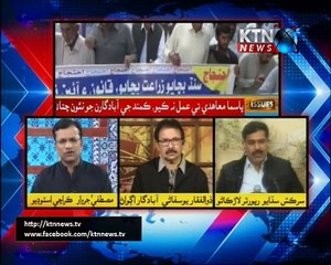 ISSUES MUSTAFA JARWAR 08th-December-2017