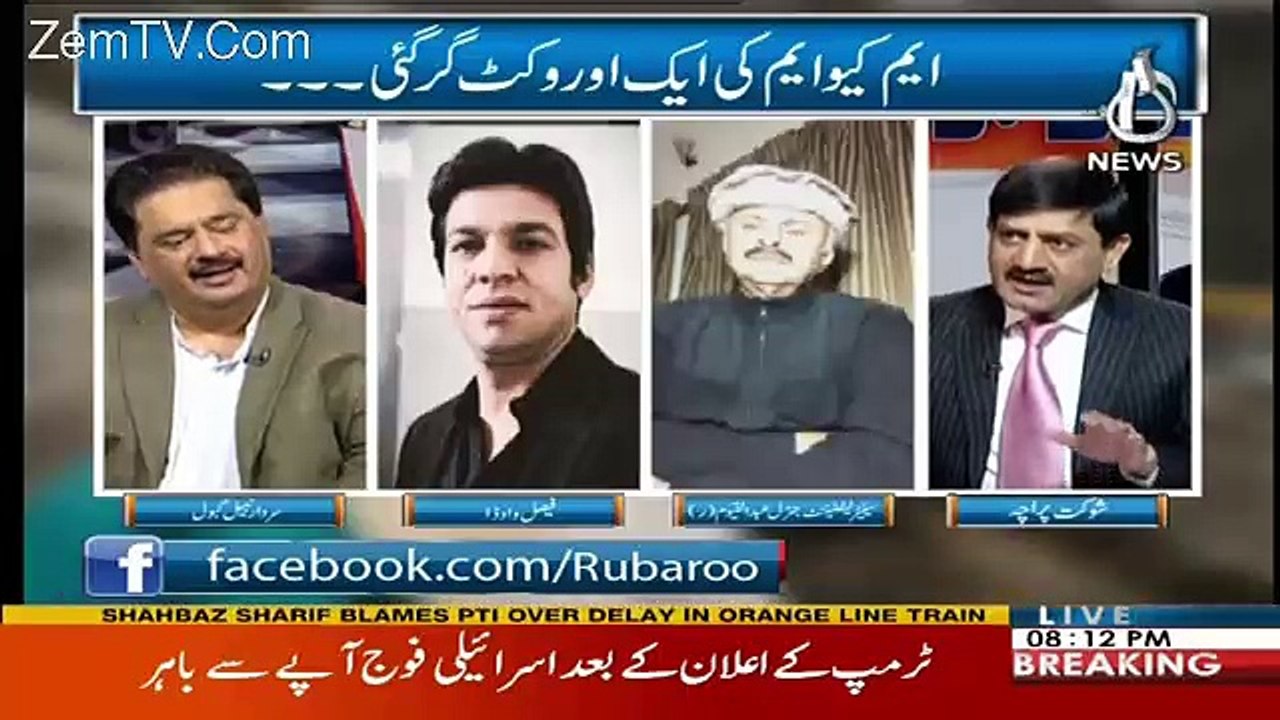 Rubaru – 8th December 2017