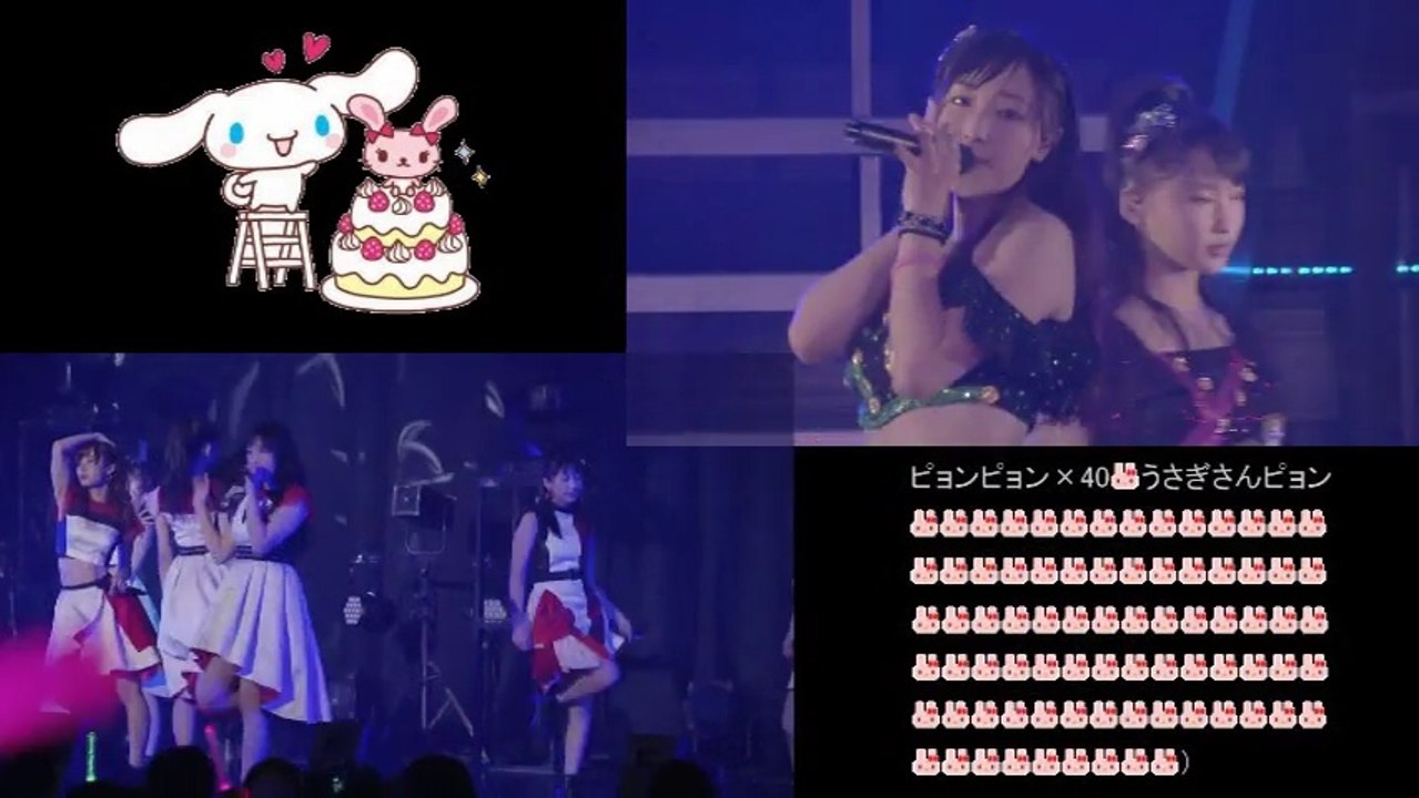 モーニング娘。'17 道重＆牧野 ファンタジーが始まる m(_ _)m ペコリンコだわん！