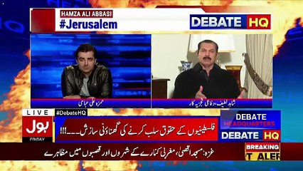 Bol News Headquarter – 8th December 2017