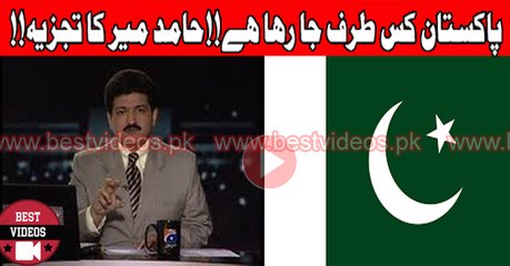 Pakistan's Future: What Lies Ahead? 🇵🇰