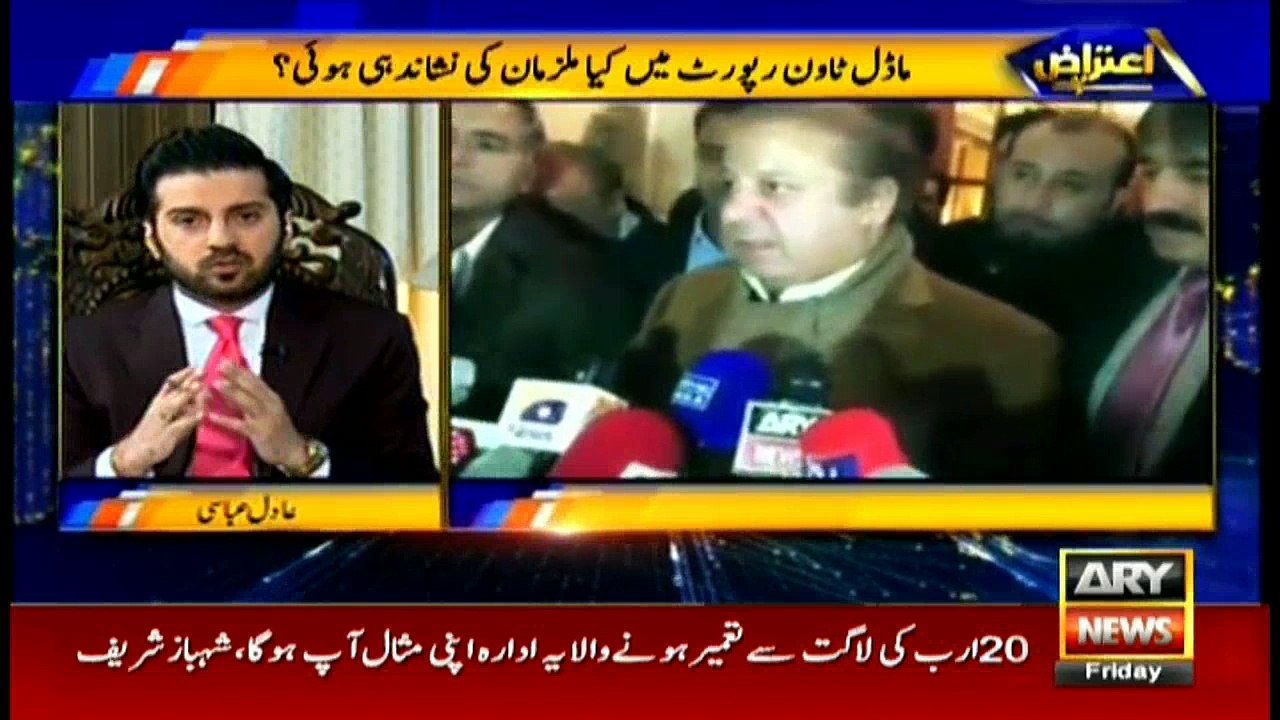 Aiteraz Hai 8th December 2017