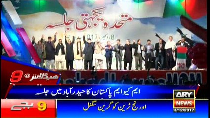 Headlines 2100 8th December 2017