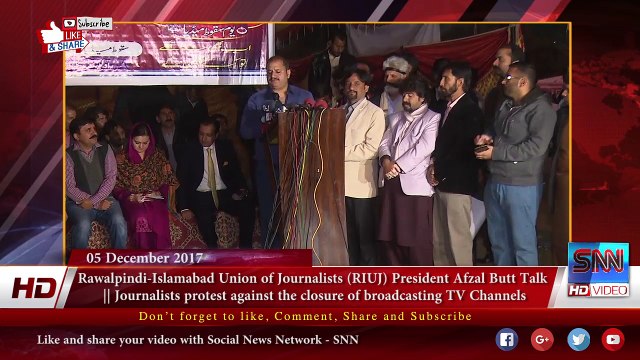 Afzal Butt President (RIUJ)Talk || Journalists protest against the closure of broadcasting TV Channels