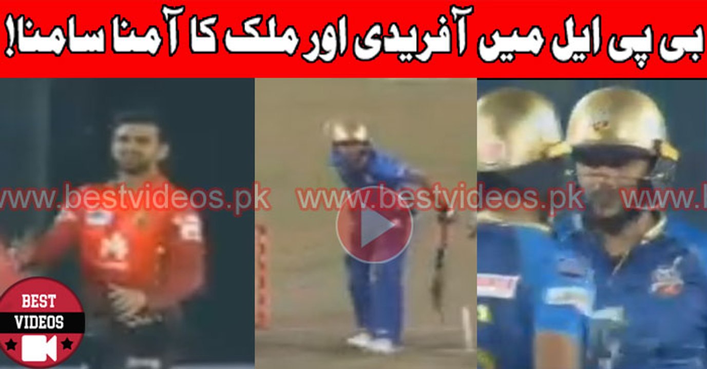 See What Shahid Did With Shoaib In BPL