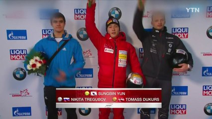 스켈레톤 윤성빈 3연속 1위...평창 금빛 전망 / YTN