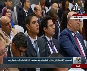 الرئيس السيسى: منتدى إفريقيا 2017 خطوة على مشوار طويل للقارة السمراء